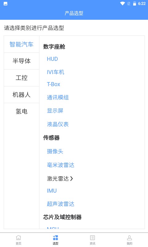 工搜搜资料库图1
