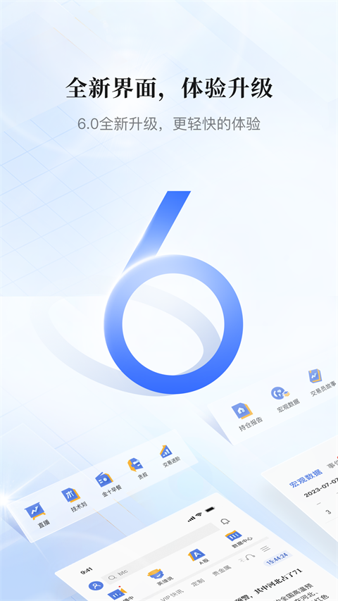 金十数据图3