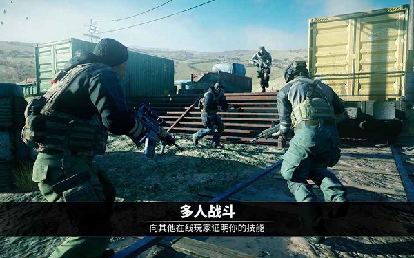 电磁风暴精英部队最新版图1