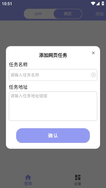 忘记签到 忘记签到