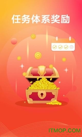 乐赚输入法图2