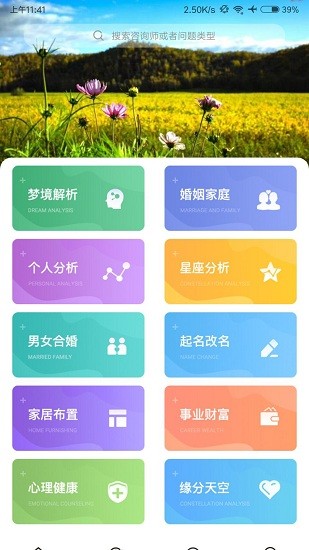九天星座图1