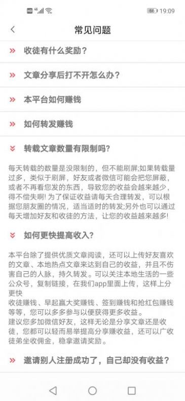 闲时赚一点