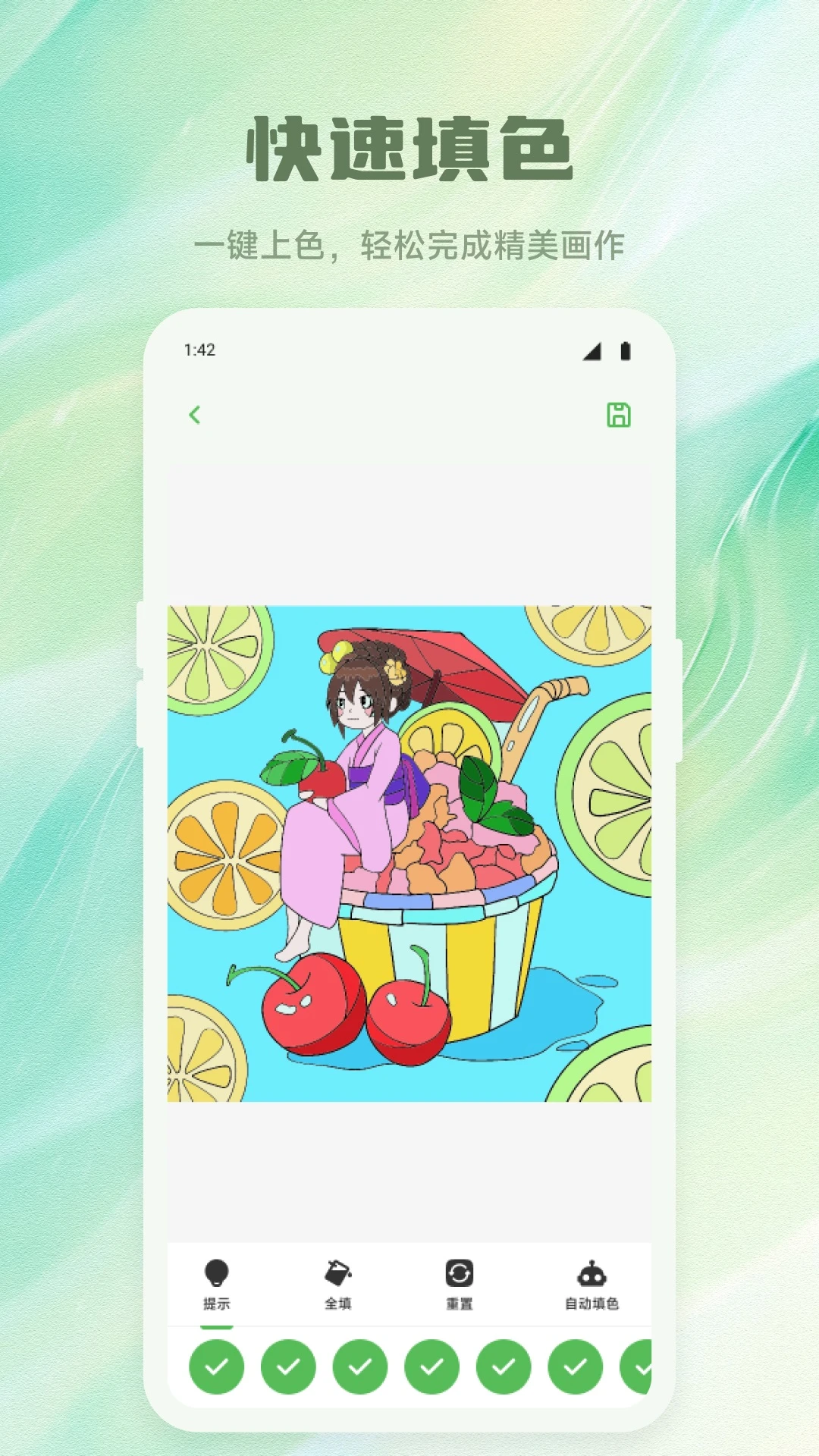 随心漫画盒子图1