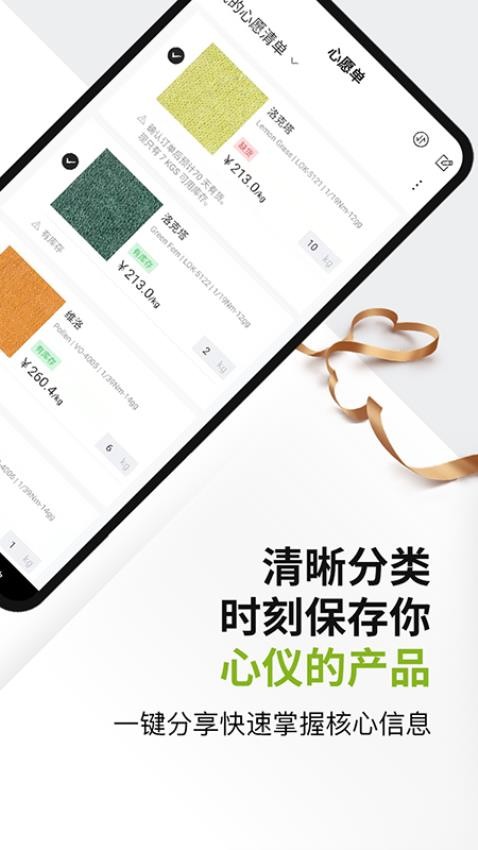UPW软件图4