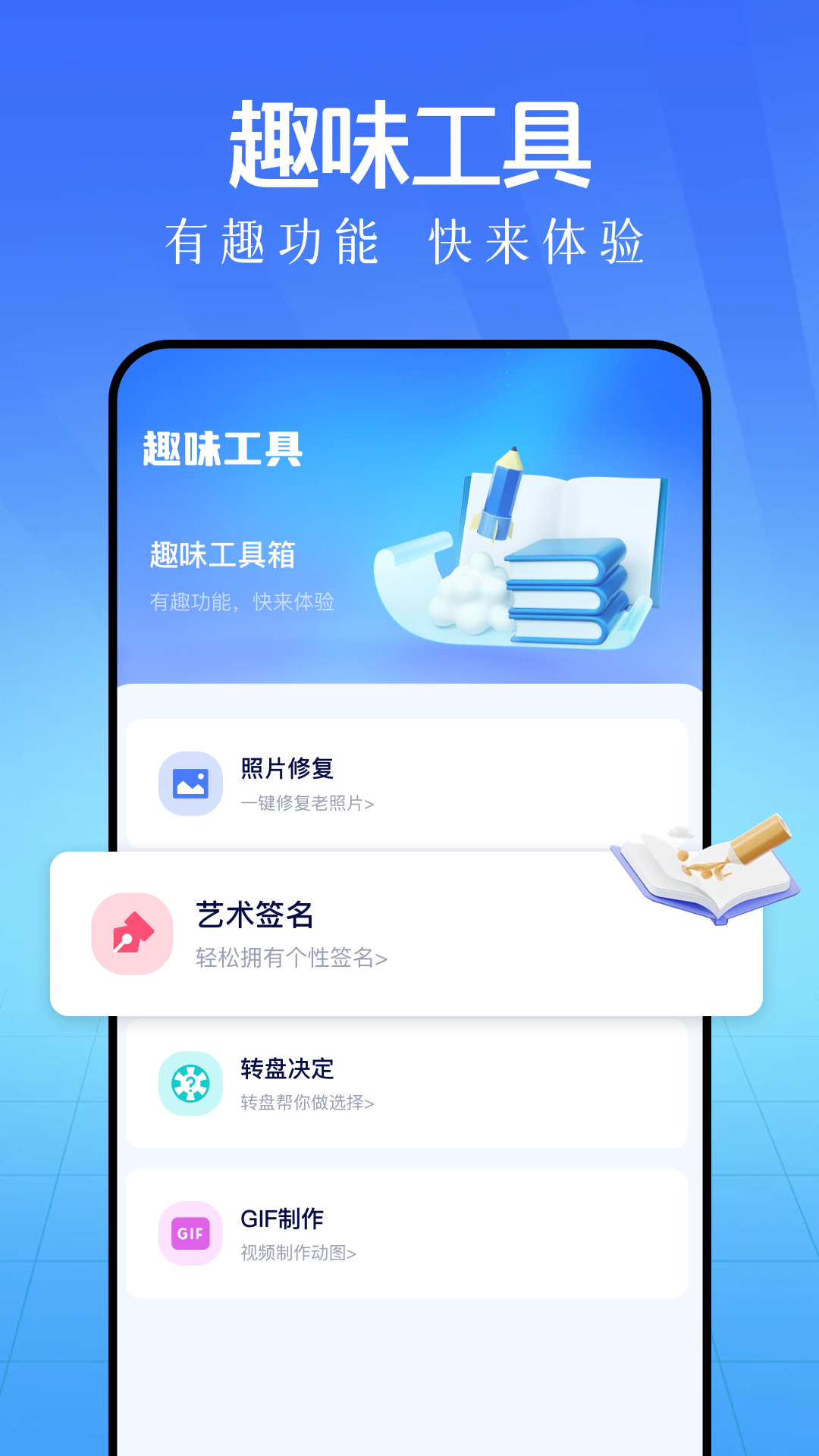 库简盒图3