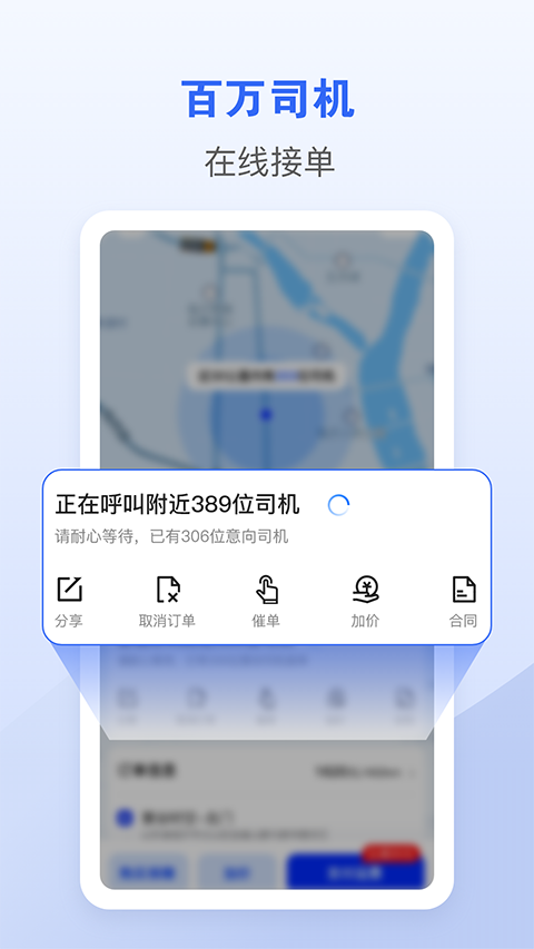车拖车图5