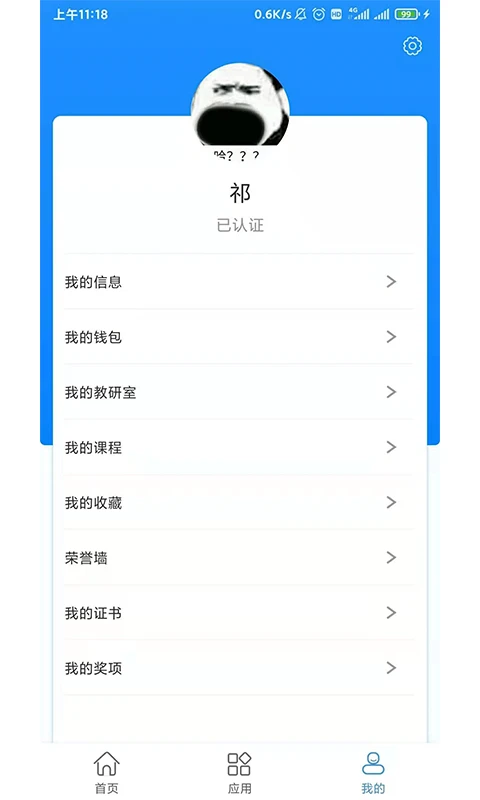 C证图2