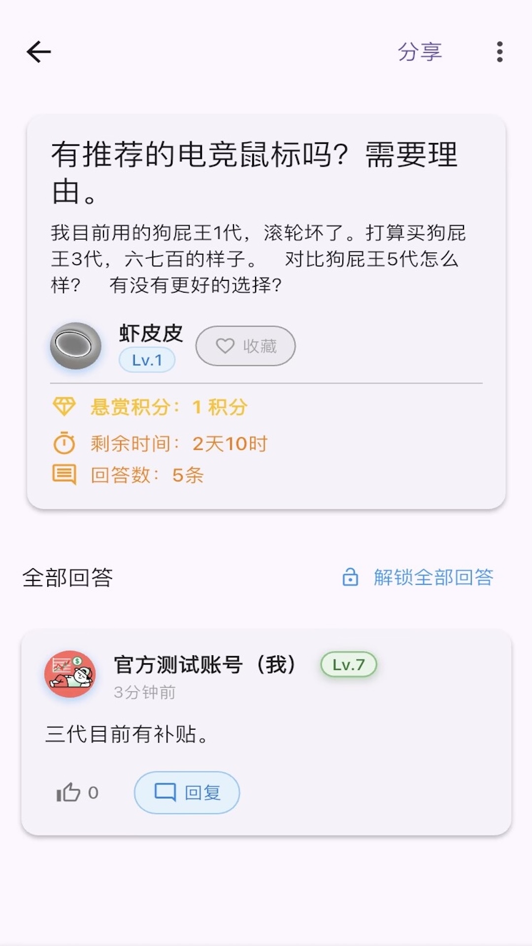 百晓楼图2