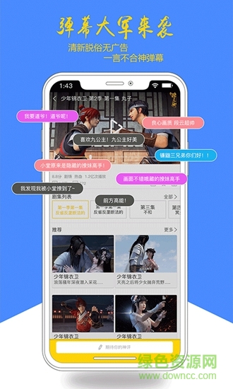 柏言星球图3