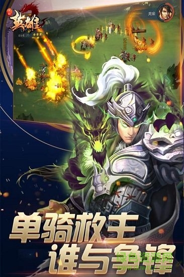 真假英雄变态公益服 真假英雄变态公益服