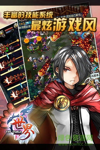 小米世界ol加速版