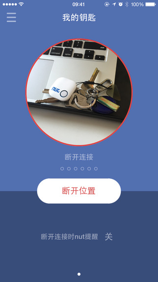 自在找iphone版图4