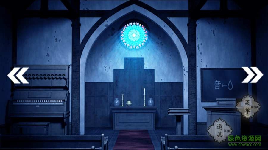 汝之罪孽4绯红之梦