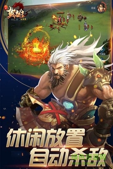 真假英雄变态公益服图3