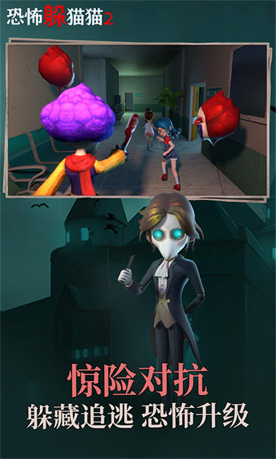 恐怖躲猫猫2荒芜学园地图图3