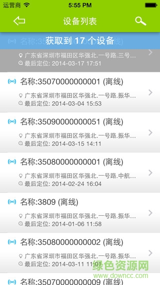 城市漫步守护星009苹果客户端图3