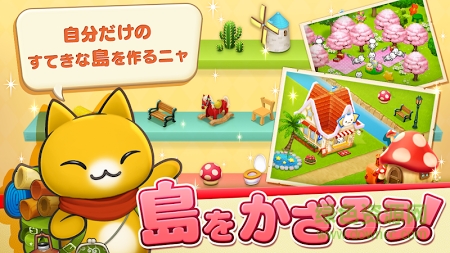 星星岛猫咪内购图2