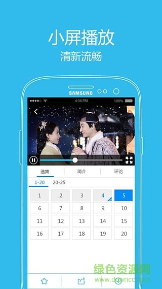 西瓜影视大全图3