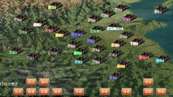 割草霸业手游图4