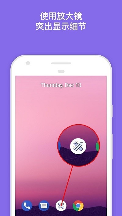 imarkup app(去广告)图3