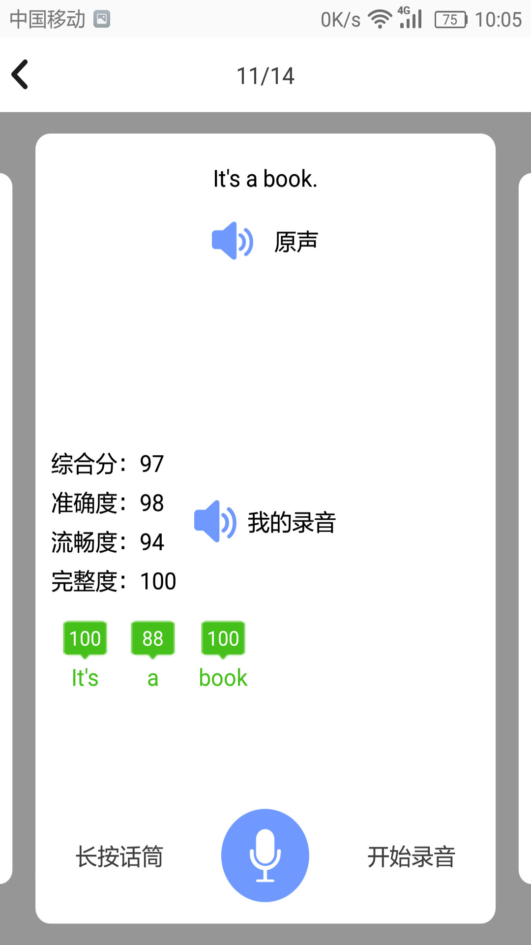 小学英语角图2