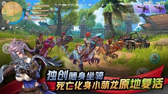 代号魔鸡安装包图2