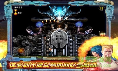 单机魂斗罗无敌版图2