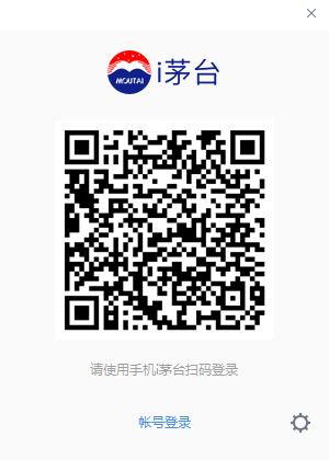 i茅台app电脑版图3