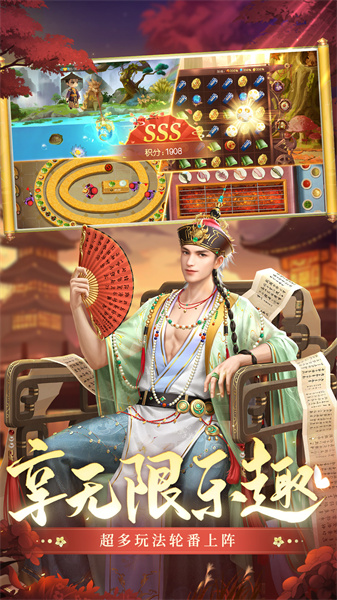 叫我万岁爷最新版手游图3