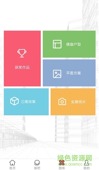 超极装修 超极装修