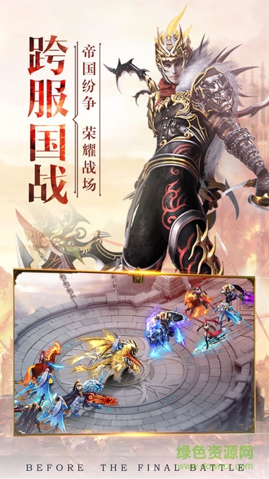 37wan风云无双游戏图3