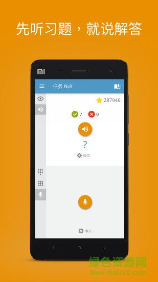 数学名师速算技巧math mental math games图2