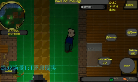 迷离梦境游戏图1