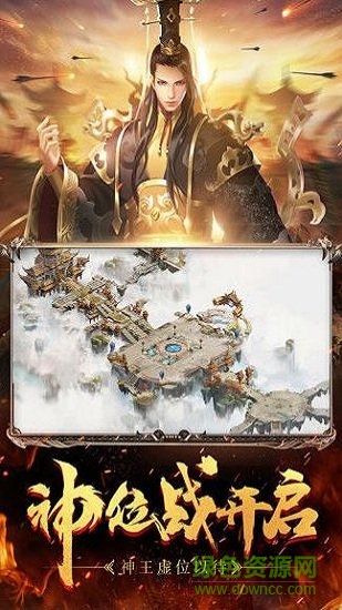 岁月征途 岁月征途