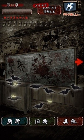水库底之怪谈游戏图1