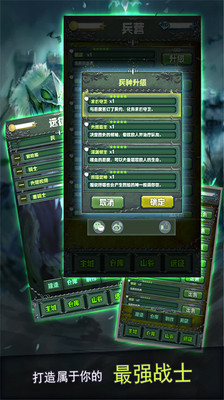 暗月城堡中文修改版图2