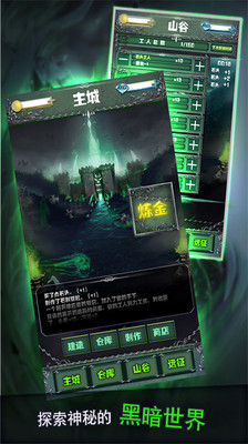 暗月城堡中文修改版图4