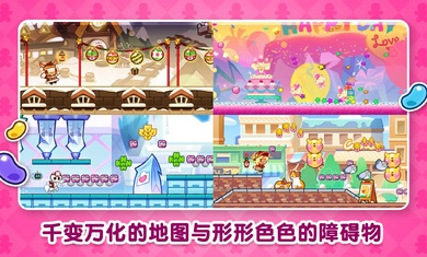 跑跑姜饼人烤箱大逃亡最新版图3