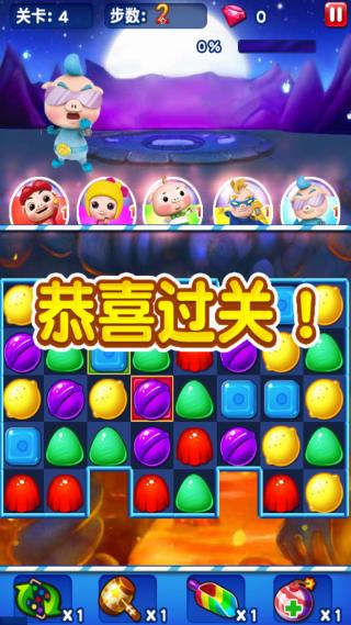 泡泡猪猪侠内购修改版图4