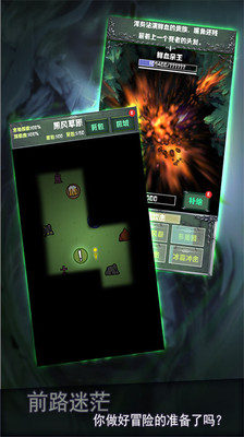 暗月城堡中文修改版图1