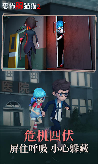 恐怖躲猫猫2荒芜学园地图图5