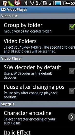 MX Player Codec (ARMv7 NEON)最新版 MX Player Codec (ARMv7 NEON)最新版
