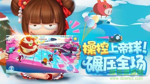 猪场怼怼乐图1