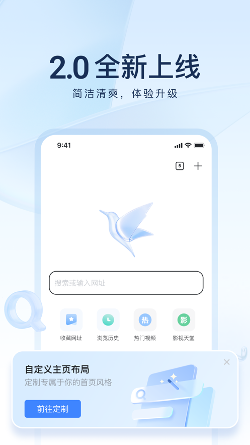 迅雷网盘苹果版app图4