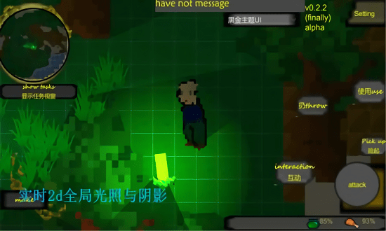 迷离梦境游戏图2