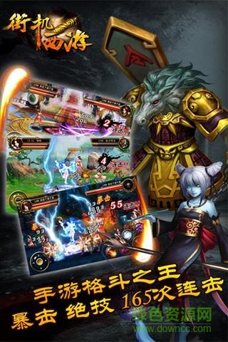 街机西游记释厄传2图2