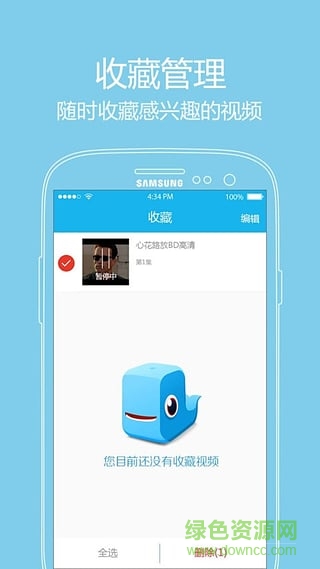 西瓜影视大全图4