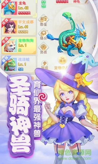 轩辕剑之天之痕花絮图2