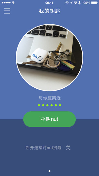 自在找iphone版图1